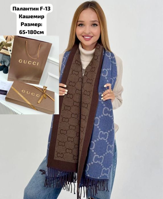 Брендовые Палантины со скидкой