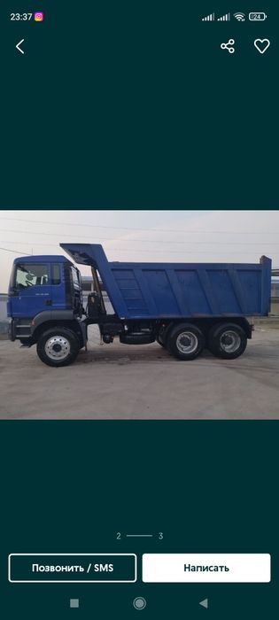 Доставка клинец шебен кампот 70 30 песок шлакаблок  булыга камень