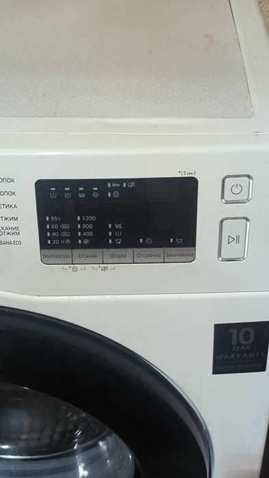 Стиральная машина Samsung
