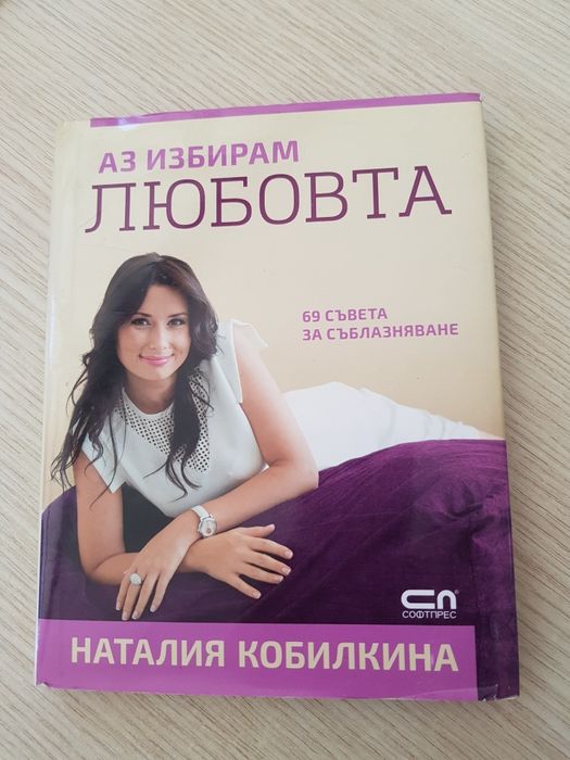 Книги 6лв за брой или 3 броя за 15лвв