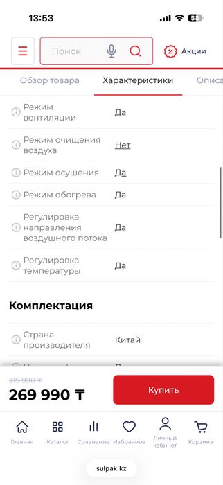 Кондиционер Haier HSU-18HCM403/R3(DB)