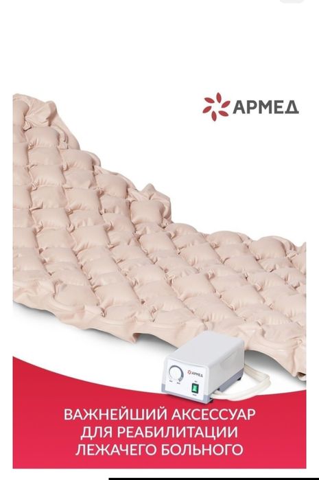 Продам матрац для лежачего