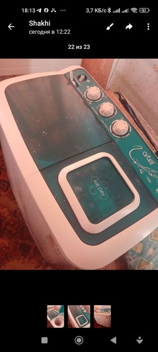 Артел пол автамат кир машин сатылады