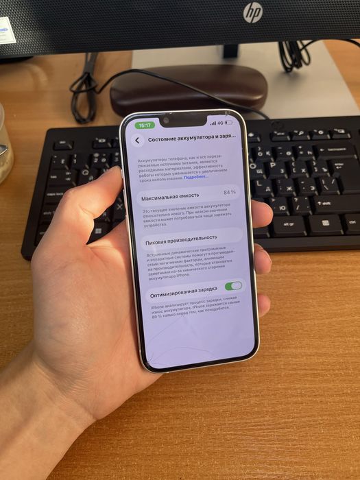 Айфон 13 128гб 84%