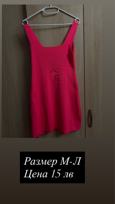 Рокли носени по 1-2 пъти много запазени и нямат следи от употреба