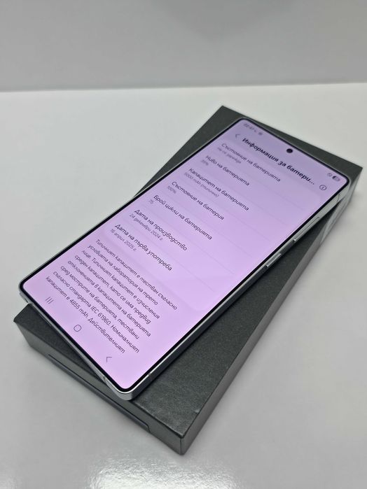 Samsung S25 Ultra 256GB SilverBlue