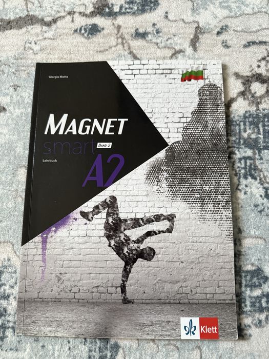 Продавам учебници по немски език и информатика