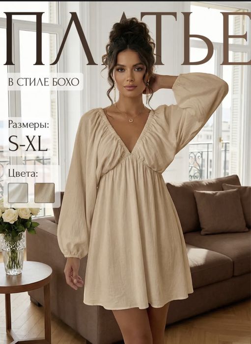 Продам женские вещи