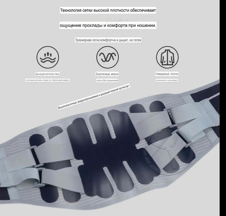 ‼️Корсет для спины‼️