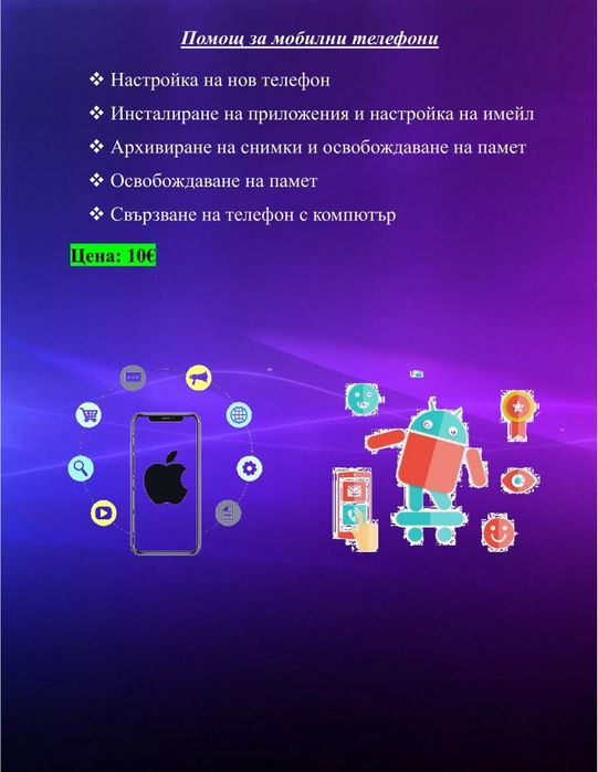 Компютърна грамотност