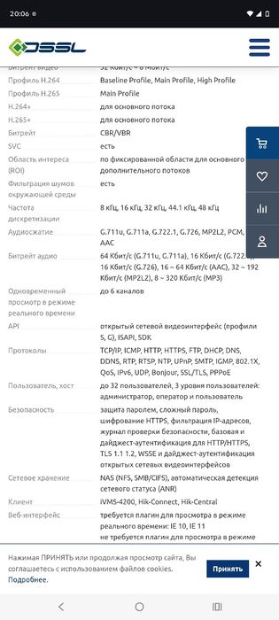 Камеры видеонаблюдения Hikvision уличные