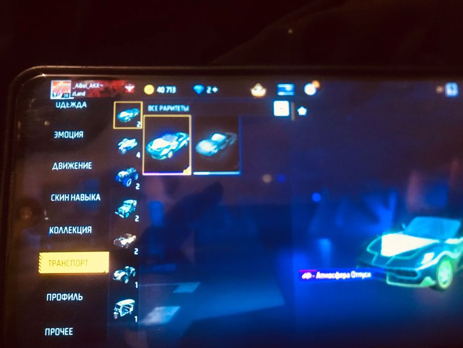 Аккаунт сатам фри фаер