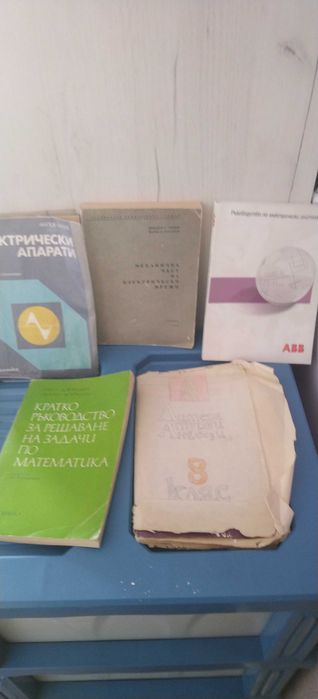 Книжен пазар- техническа и друга литература