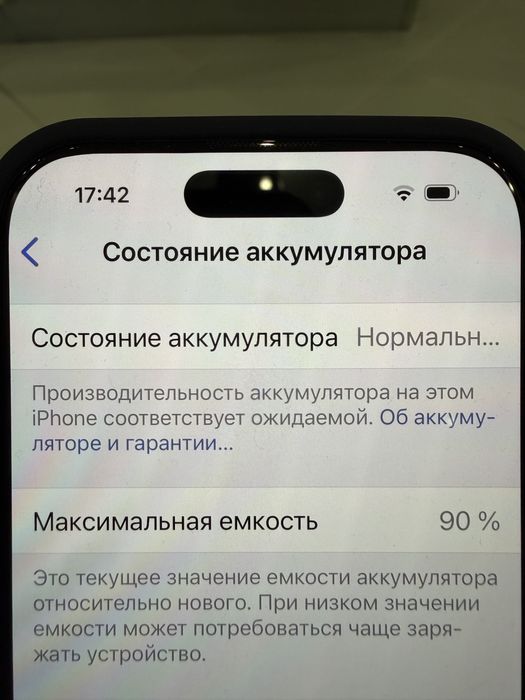 Продается Iphone 16 Pro