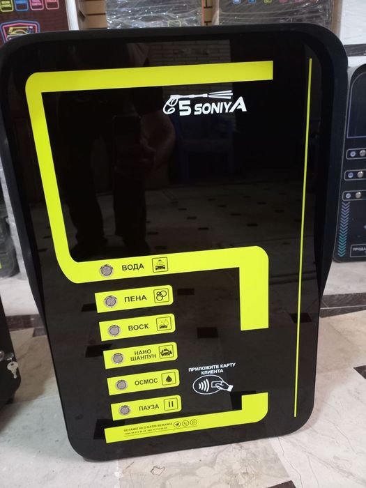 Мой сам ускуналари 950