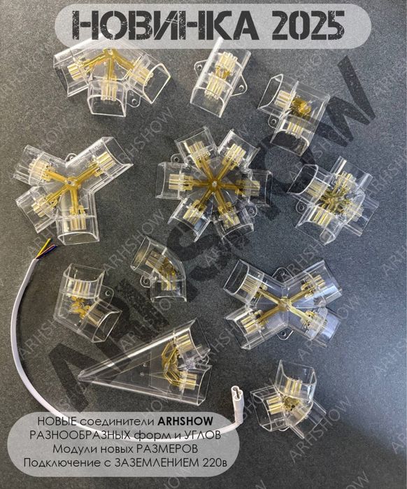 Светильник люстра потолочная трансформер