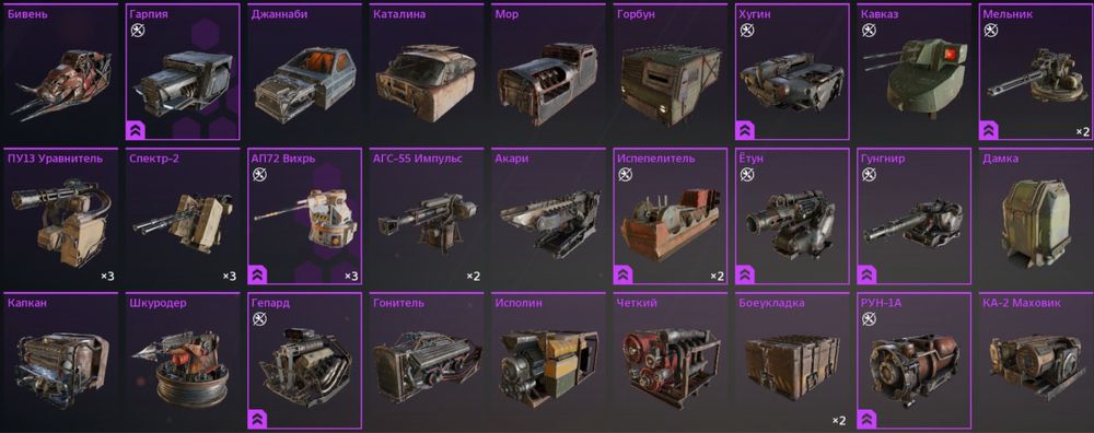 продам аккаунт у crossout