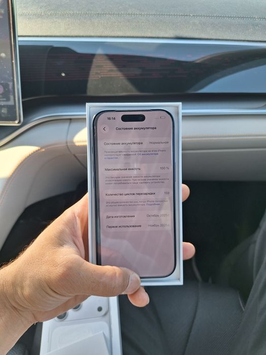 17 Pro 256Gb Blue 100% в идеале! Sim + e sim