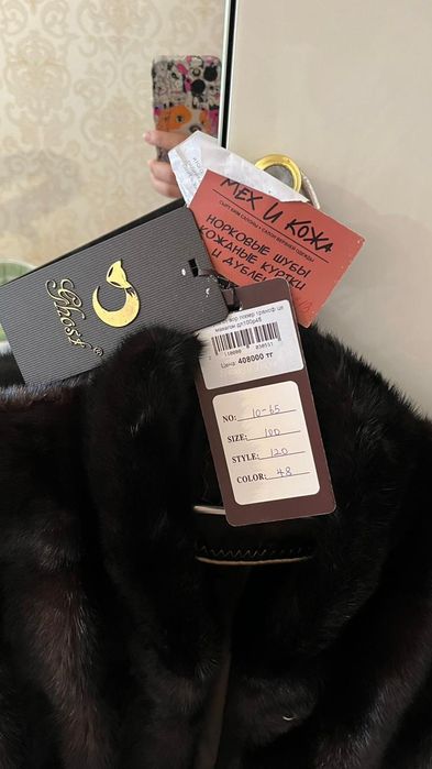 Продам норковую шубу