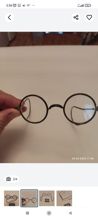 Очки       старые