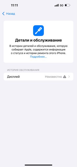 Iphone 14 pro max 256