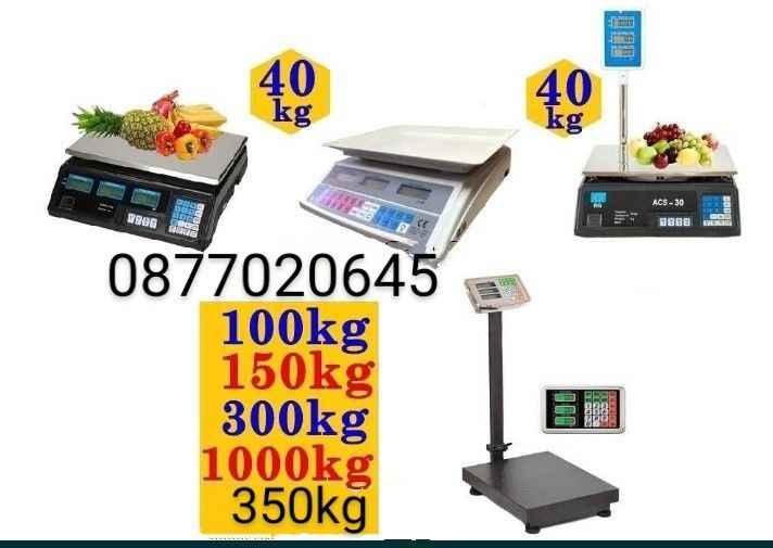Кантари за всеки бизнес – от 40кг,100кг,150кг,300кг,350кг, 600кг