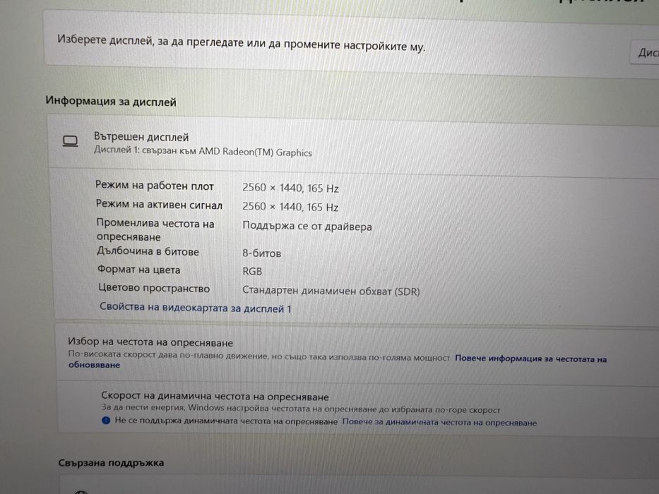 Asus Tuf Ryzen 7 6800, 16gb ddr5, RTX 3060 MUX Switch 6gb, 1tb nvme