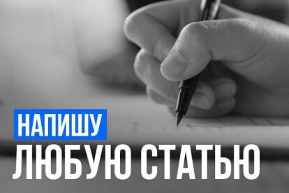 Научная статья, статья, тезис, аннотация, научная статья, тезис, тезис