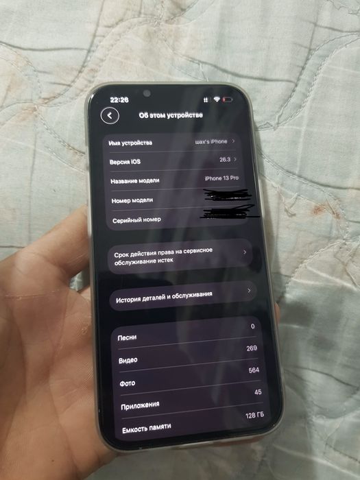 Iphone 13 Pro Kh/A Sierra blue