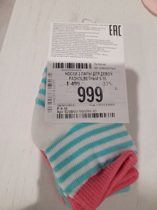 Детские вещи комбинезон