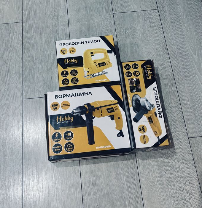 Комплект  Hobby Tools – 500W (3 в 1)
