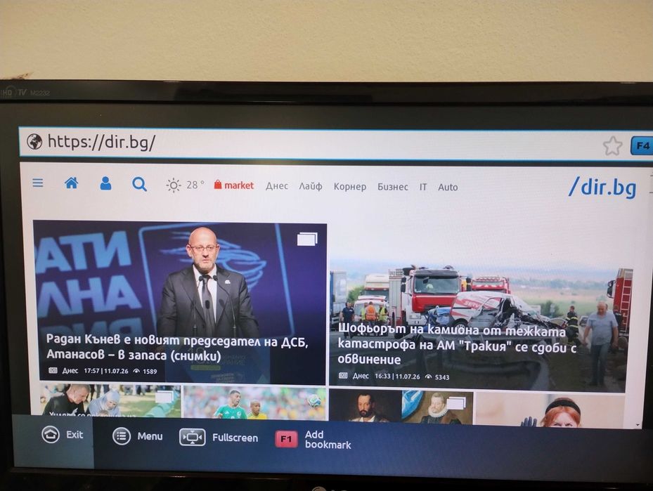 Infomir MAG 524 TV box