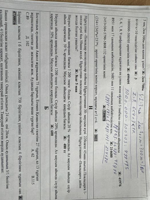 Юбка новая  Zara