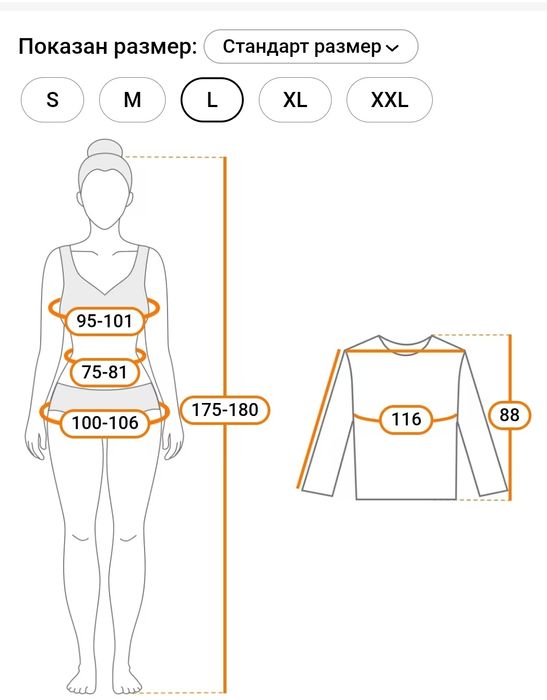 Дамско ЯКЕ, размер L, черно