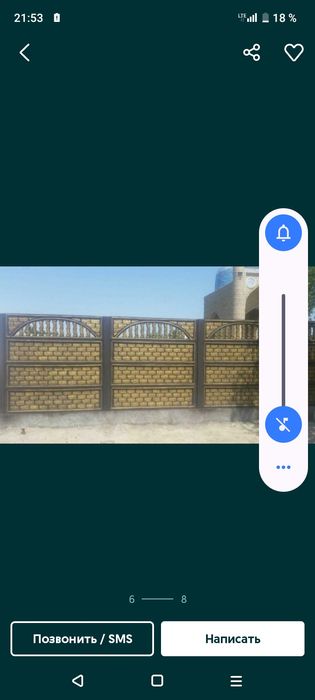 Yevro zabor йевро