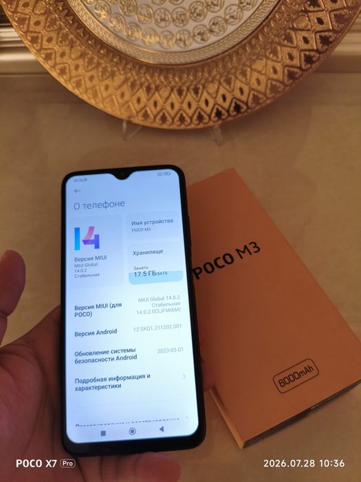 POCO M3 6000mah 4/64 gb
