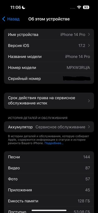 iPhone 14 Pro 128GB Space Black