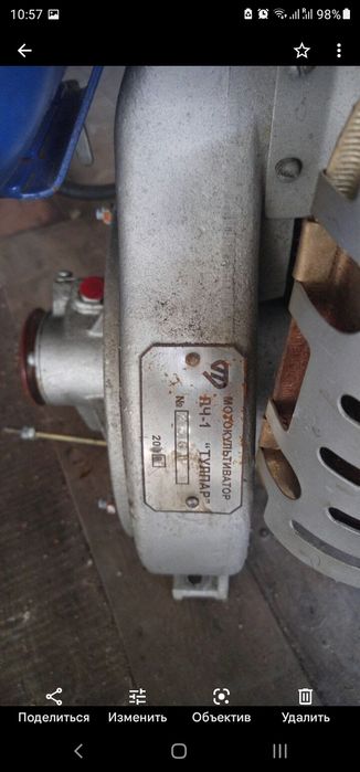 Продам мотокультивтор