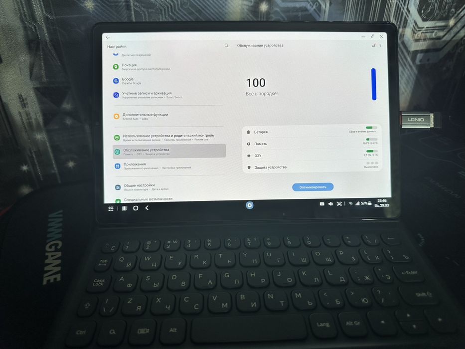 Samsung Galaxy Tab S5e
