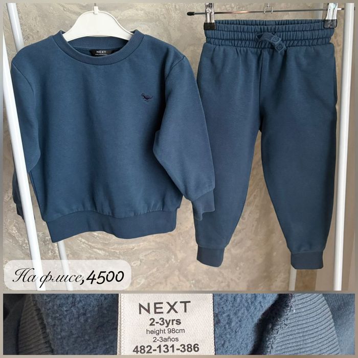 Вещи для мальчика Zara,Next,HM и т.д