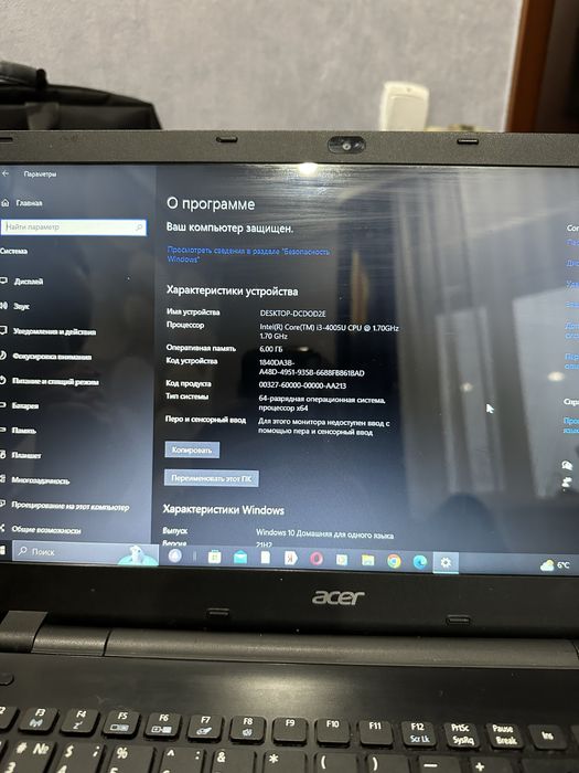 Продам ноутбук Acer