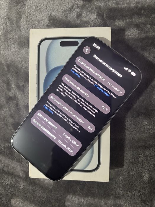 iPhone 15 128gb 87%