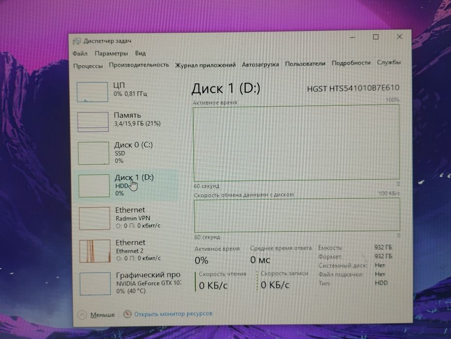 Продам игровой компьютер