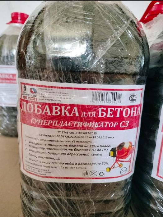 Пластификатор для укрепления бетона