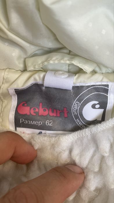 Зимний комбез 0-6мес