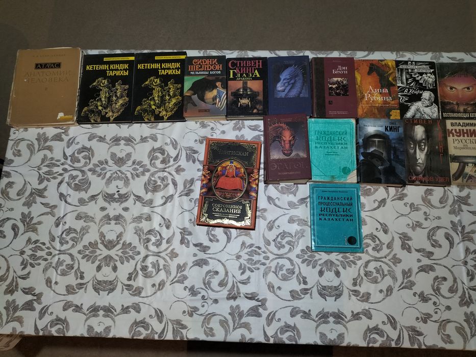 Продаются книги .