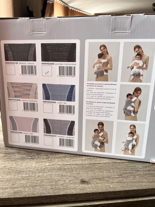 Ергономична раница Chipolino Hip Star