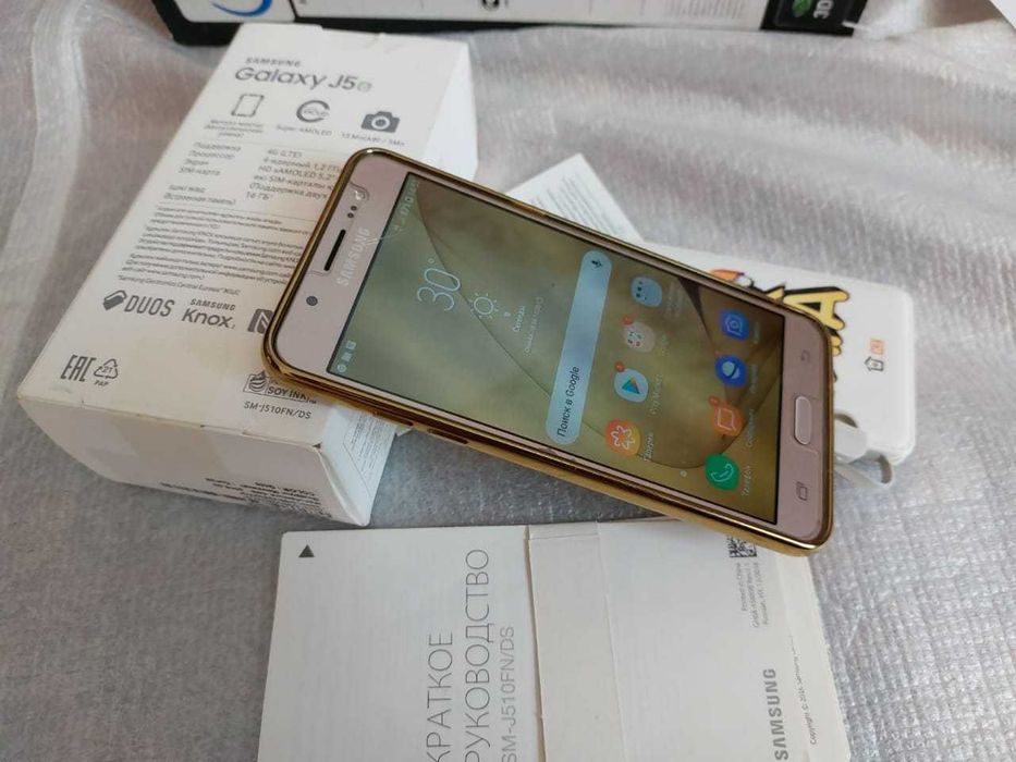 Samsung Gold J5 16 GB c чехол, адаптер