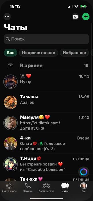 Продам диски R14