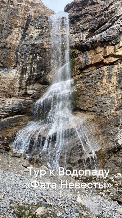 Тур в горы. Трансфер, экскурсии. Минивэн Hyundai, кроссовер